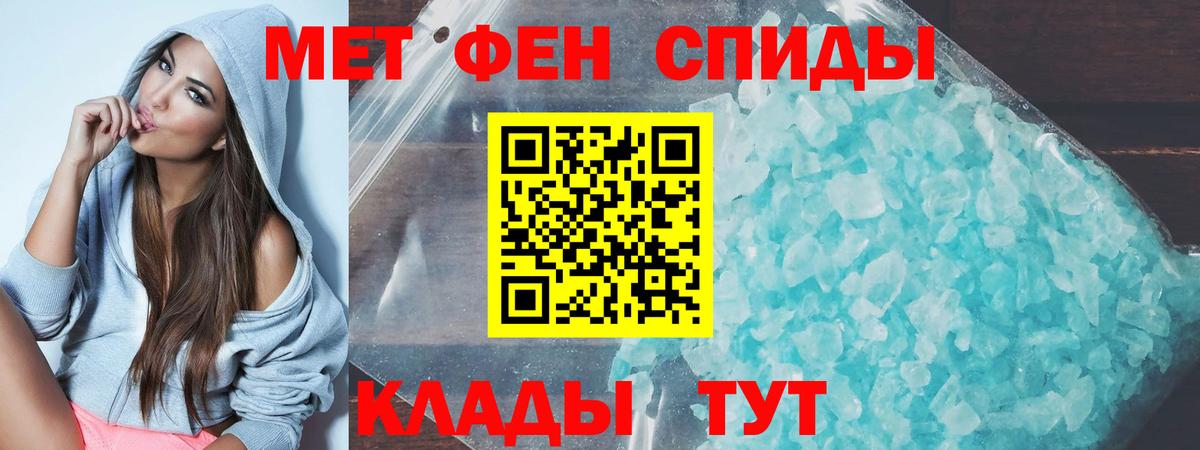АМФЕТАМИН  Амфетамин  Вход с VPN  АМФ 97%  Учалы 