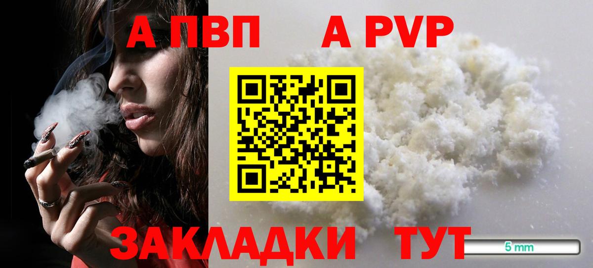 А ПВП СК Учалы