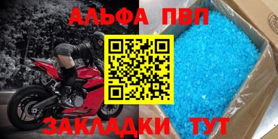 MESCALINE Ливны
