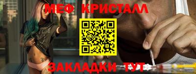 MESCALINE Ливны