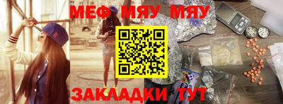 MESCALINE Ливны