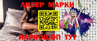 MESCALINE Ливны
