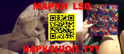 MESCALINE Ливны