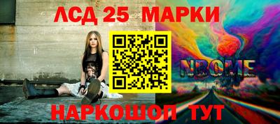 MESCALINE Ливны