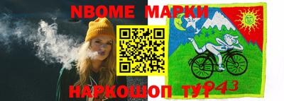 тгк Ликино-Дулёво