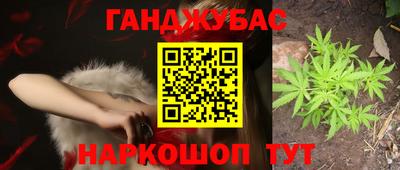 тгк Ликино-Дулёво