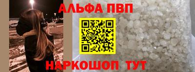 apvp Лесосибирск