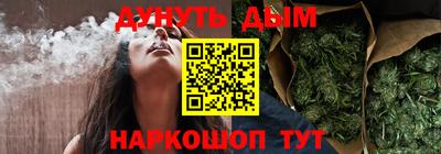 MESCALINE Ливны