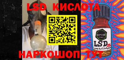 apvp Лесосибирск