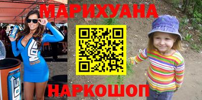 MESCALINE Ливны