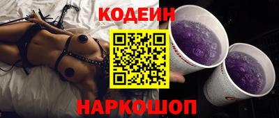 MESCALINE Ливны