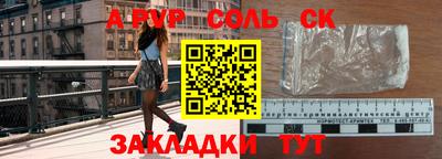 тгк Ликино-Дулёво