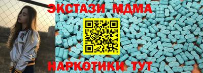 apvp Кумертау