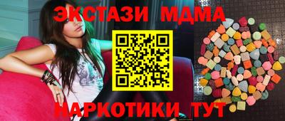 MESCALINE Ливны