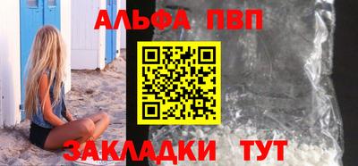 тгк Ликино-Дулёво
