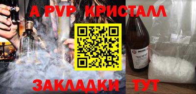тгк Ликино-Дулёво
