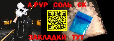 тгк Ликино-Дулёво