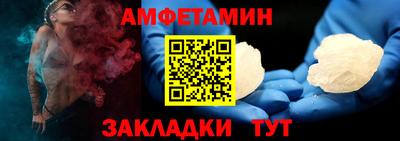 тгк Ликино-Дулёво