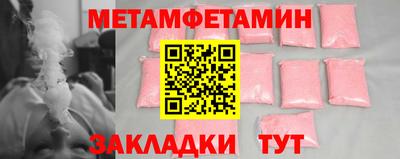 тгк Ликино-Дулёво