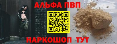 MESCALINE Ливны