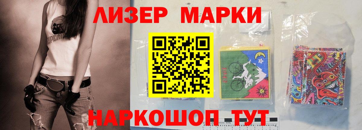 ЛСД экстази ecstasy Учалы