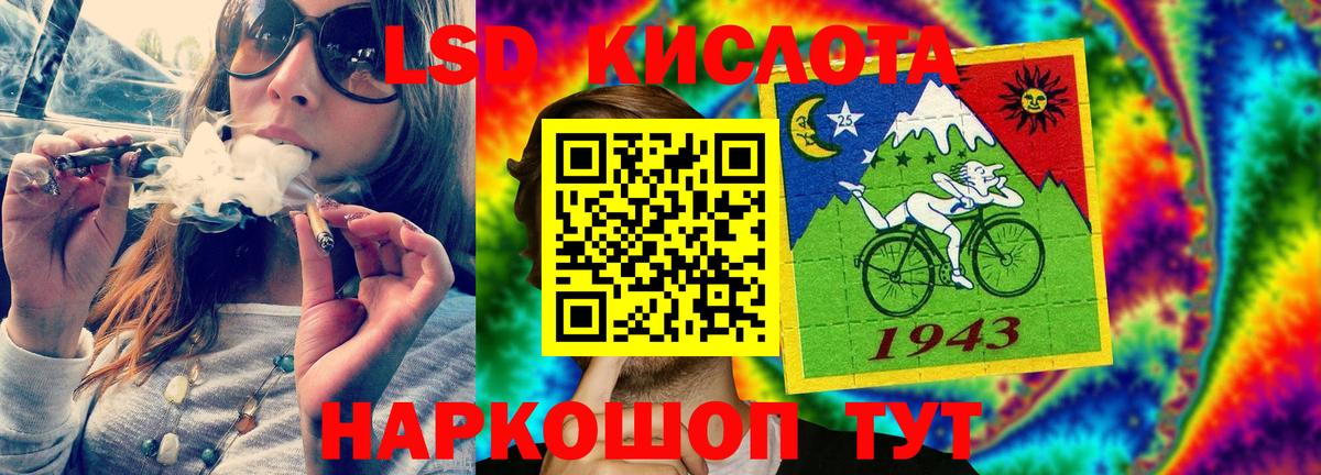 LSD-25 экстази ecstasy  Вход с VPN  Учалы  LSD-25 экстази ecstasy 