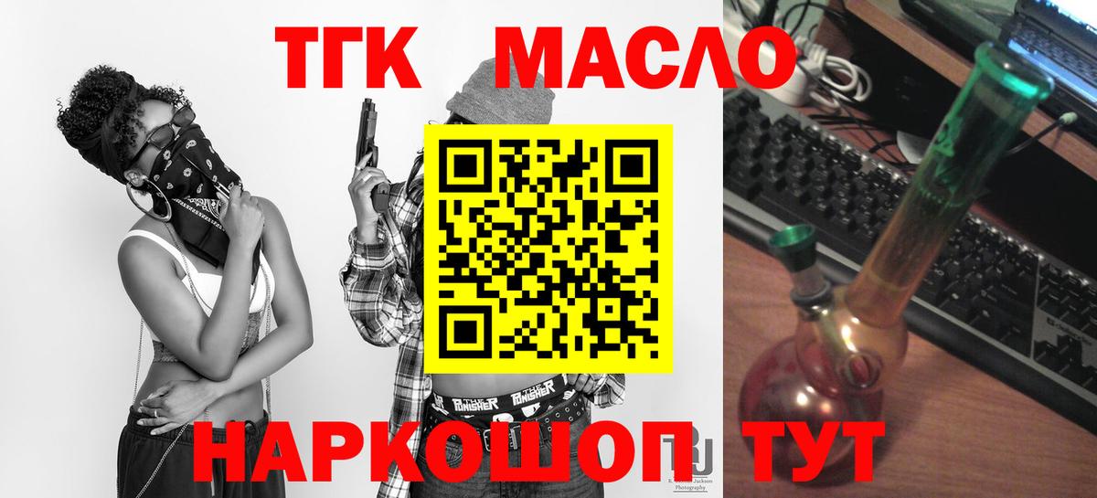 Дистиллят ТГК Wax Учалы
