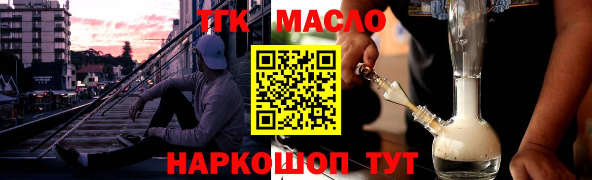 Метамфетамин  COCAIN  Меф МЯУ МЯУ кристаллы  Учалы  Вход с VPN  Бошки Шишки  ГАШИШ  Мефедрон 