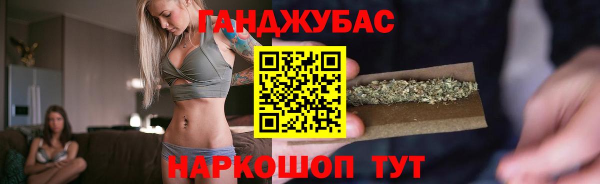 Бошки Шишки THC 21% Учалы
