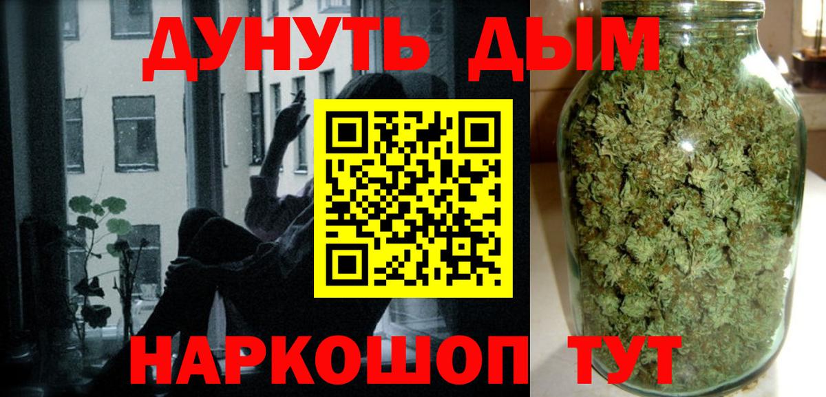Конопля индика  Марихуана VHQ  Вход с VPN  Учалы  Марихуана Amnesia  Бошки Шишки гибрид 
